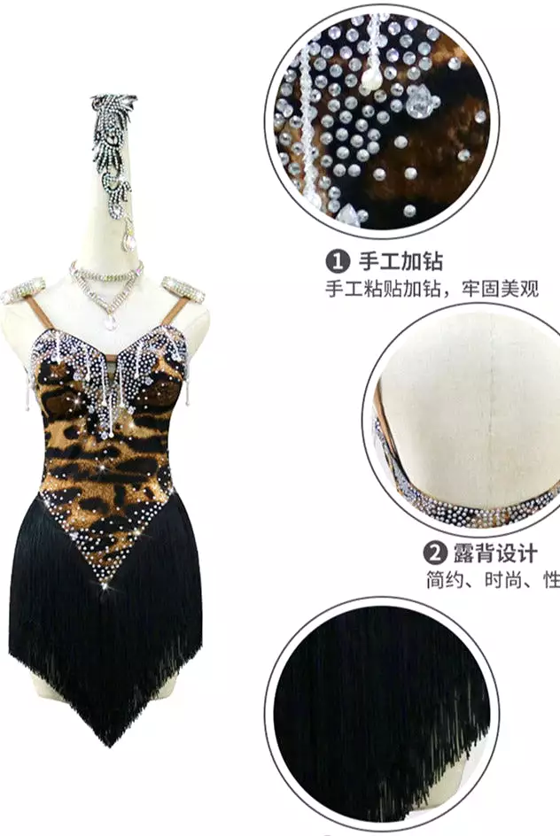 Latin Dance Dress | Custom - Made | QY41